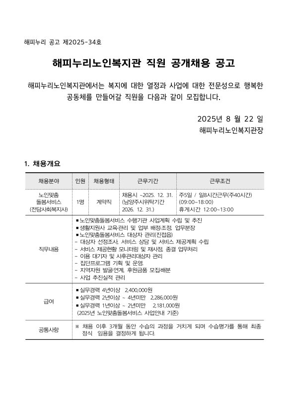 a4887bac07feb297534b7ede9de05087_1755851614_5712.png