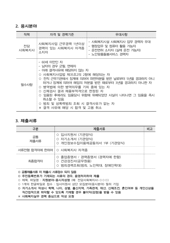 a4887bac07feb297534b7ede9de05087_1755851615_5937.png