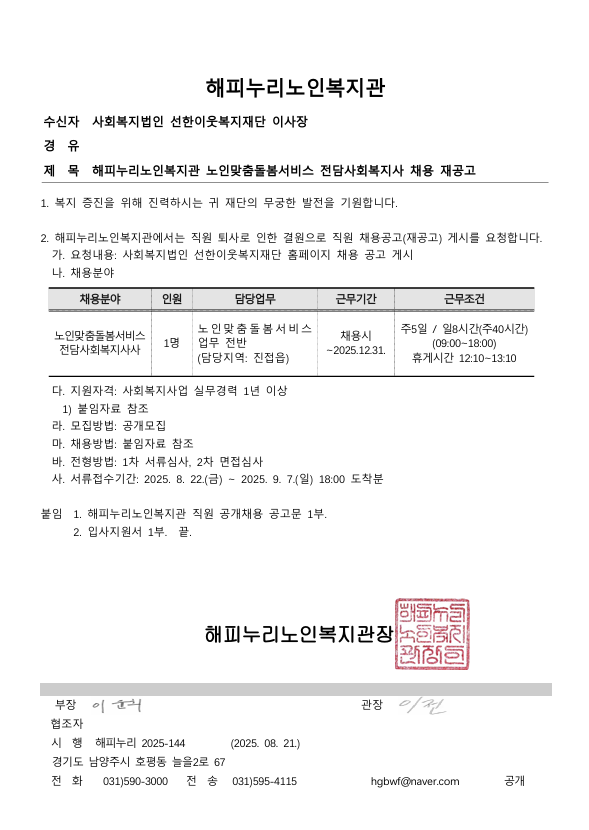 a4887bac07feb297534b7ede9de05087_1755851717_1031.png