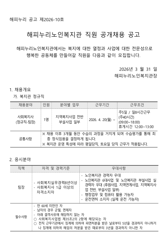 902e6a98c81880db049be7e9b678bebf_1775008986_6153.png 902e6a98c81880db049be7e9b678bebf_1775008986_6153.png