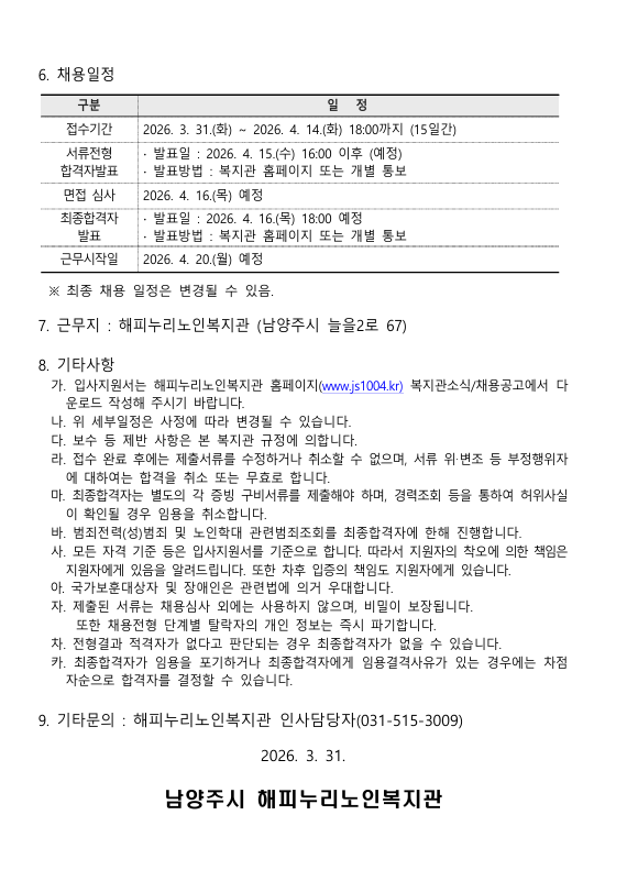 902e6a98c81880db049be7e9b678bebf_1775008988_9736.png 902e6a98c81880db049be7e9b678bebf_1775008988_9736.png