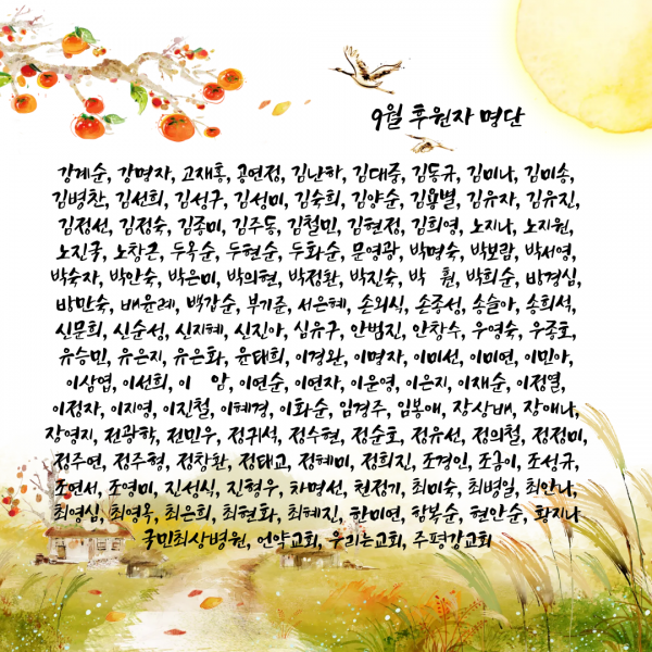 d76dded9b3e08f96f0b22fe93b77b195_1790821041_1925.png